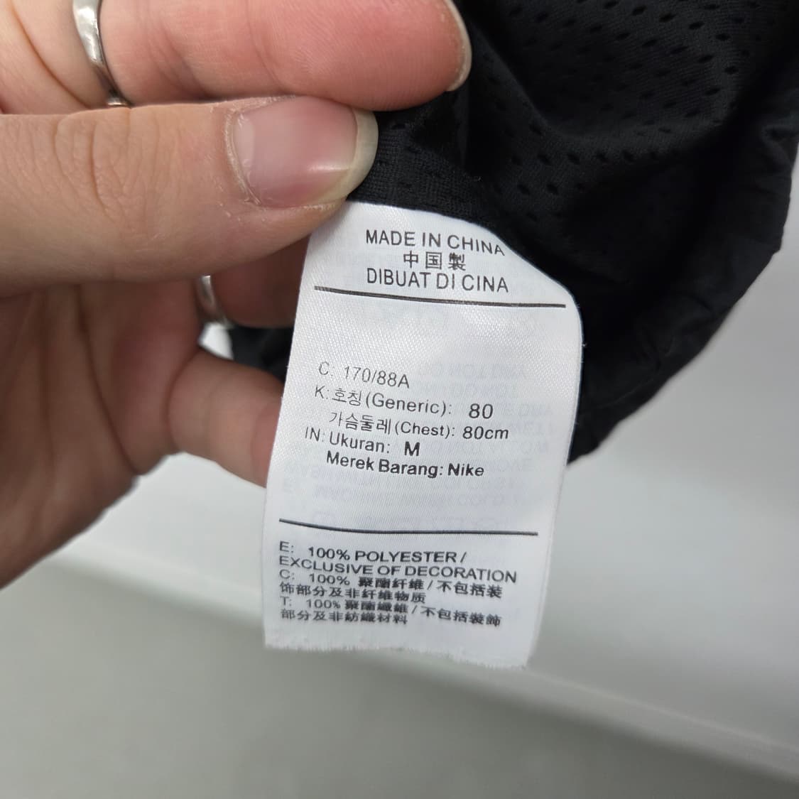 나이키 빅스우시 바람막이 블랙/화이트 남m 상품이미지6