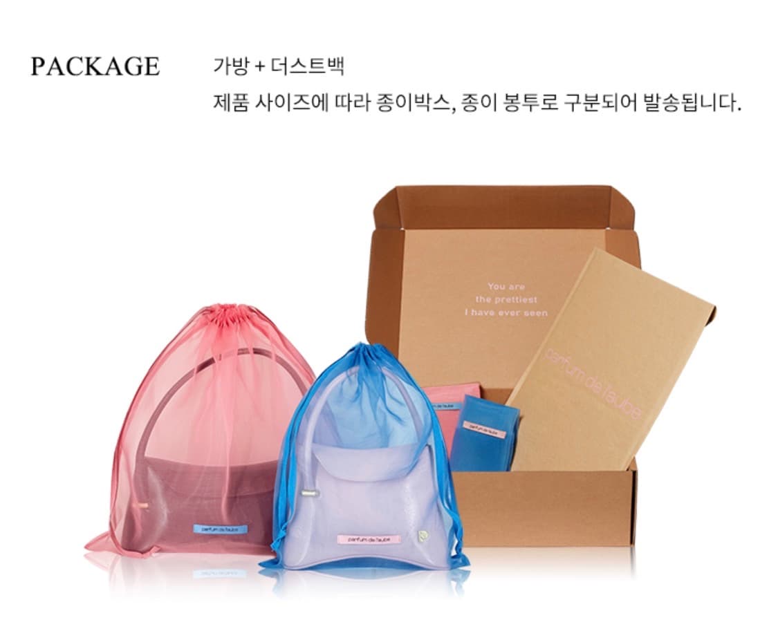 파퓸드로브 숄더백 상품이미지10