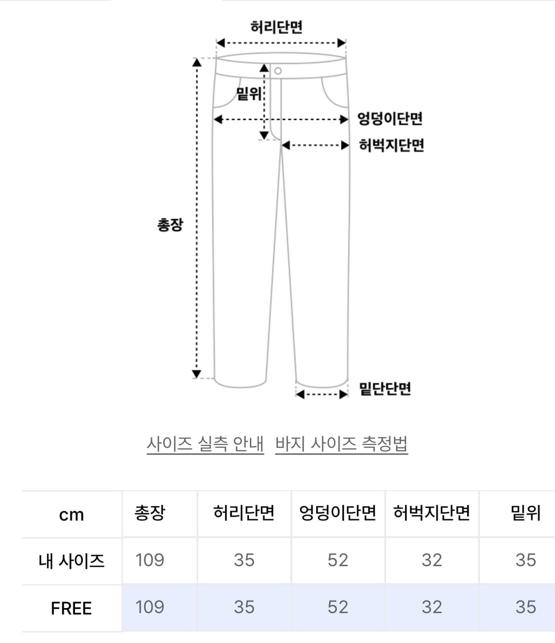 라티젠 L19 angel 트레이닝 팬츠 차콜 상품이미지3