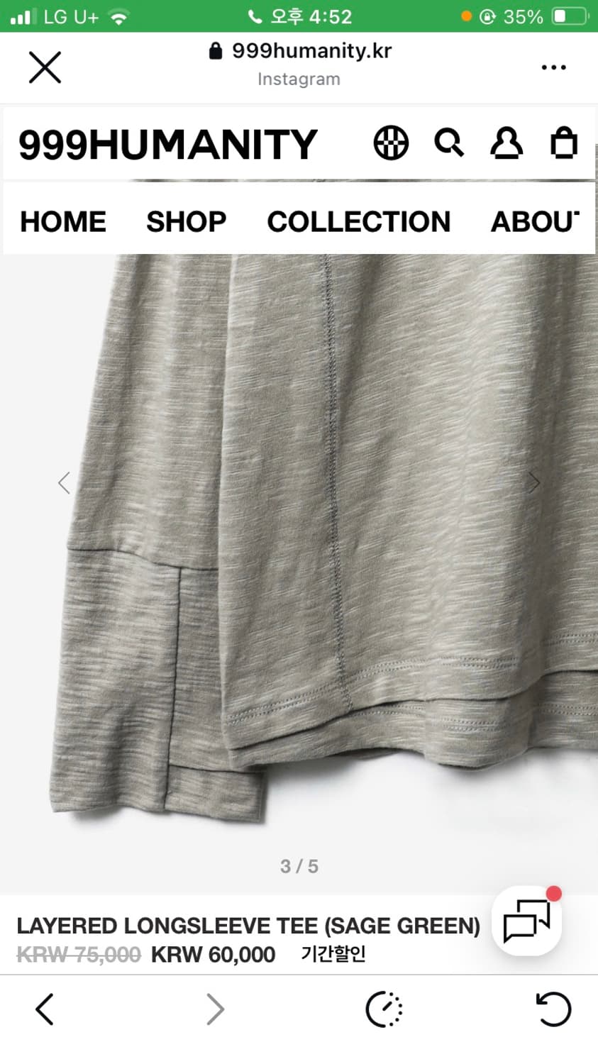 999휴머니티 레이어드 롱슬리브  상품이미지3
