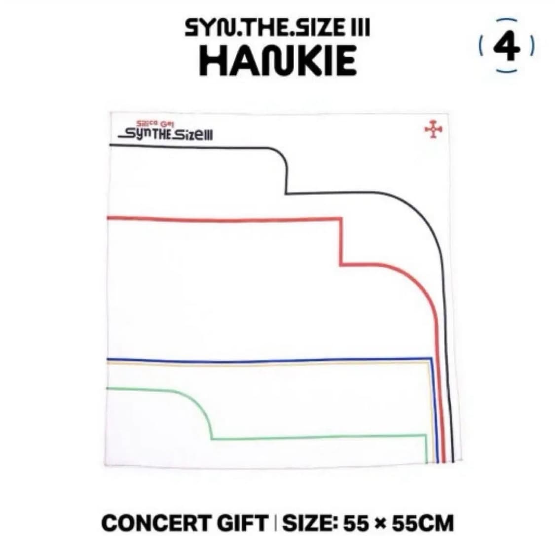 실리카겔 손수건 행커치프  상품이미지1