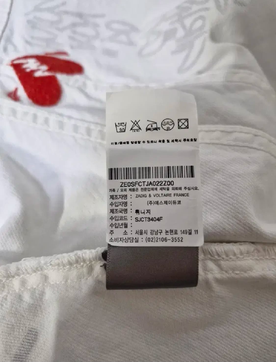 쟈딕앤볼테르. 키오키 조미 그래피티 디테일 자켓_XS 상품이미지9