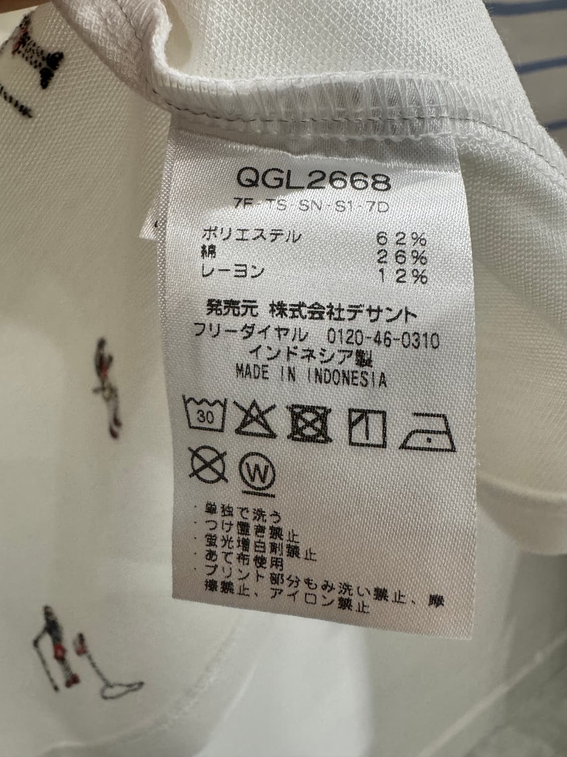 japan new 르꼬끄 TS 상품이미지7