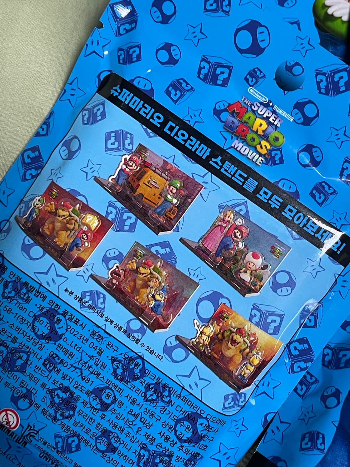 퍼니팝 슈퍼마리오 디오라마 스탠드 미개봉 랜덤 6개 일괄판매 상품이미지2