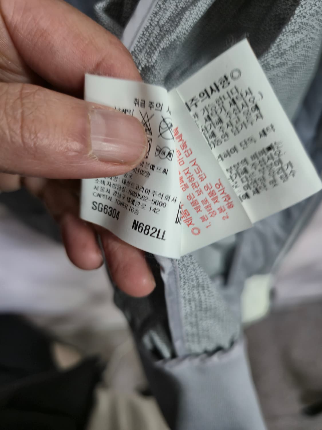 먼시웨어 남성 바람막이 점퍼 실버 상품이미지7