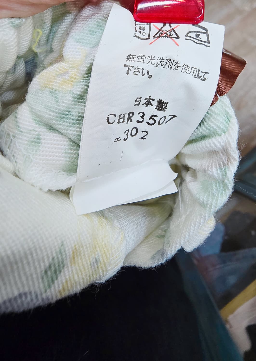 새상품 “일본 빈티지 66~77 밴딩 플라워 팬츠 LL 상품이미지5