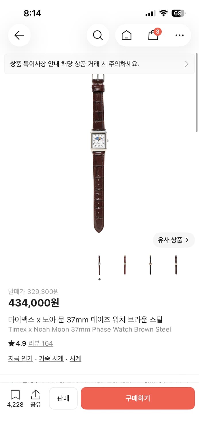 Timex x Noah Moon 37mm Phase Watch Brown 상품이미지3