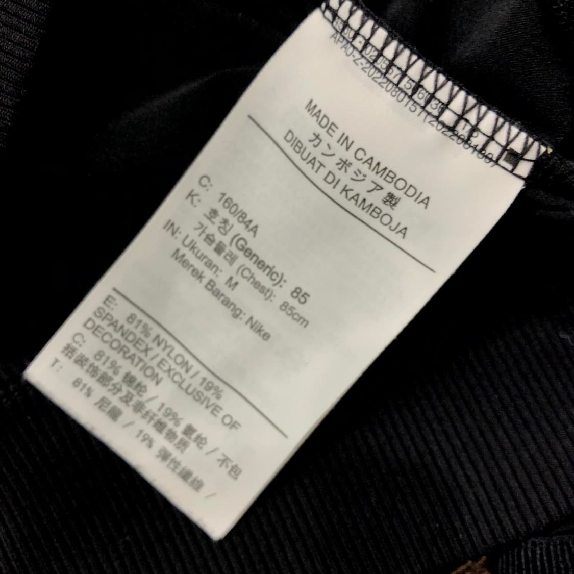  M 나이키 여성 드라이핏 트레이닝 바람막이 자켓 상품이미지5