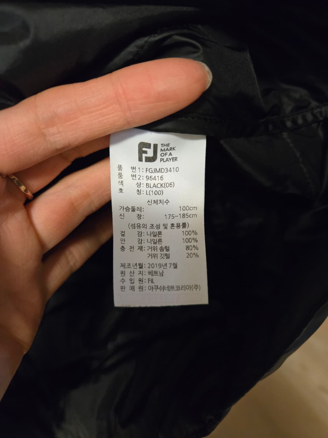 [L/100] 풋조이 FJ 남성 골프 구스 패딩 조끼 상품이미지6