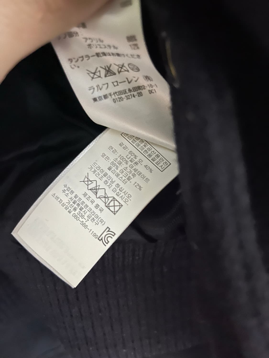 폴로 데님앤서플라이 바시티 자켓 상품이미지6