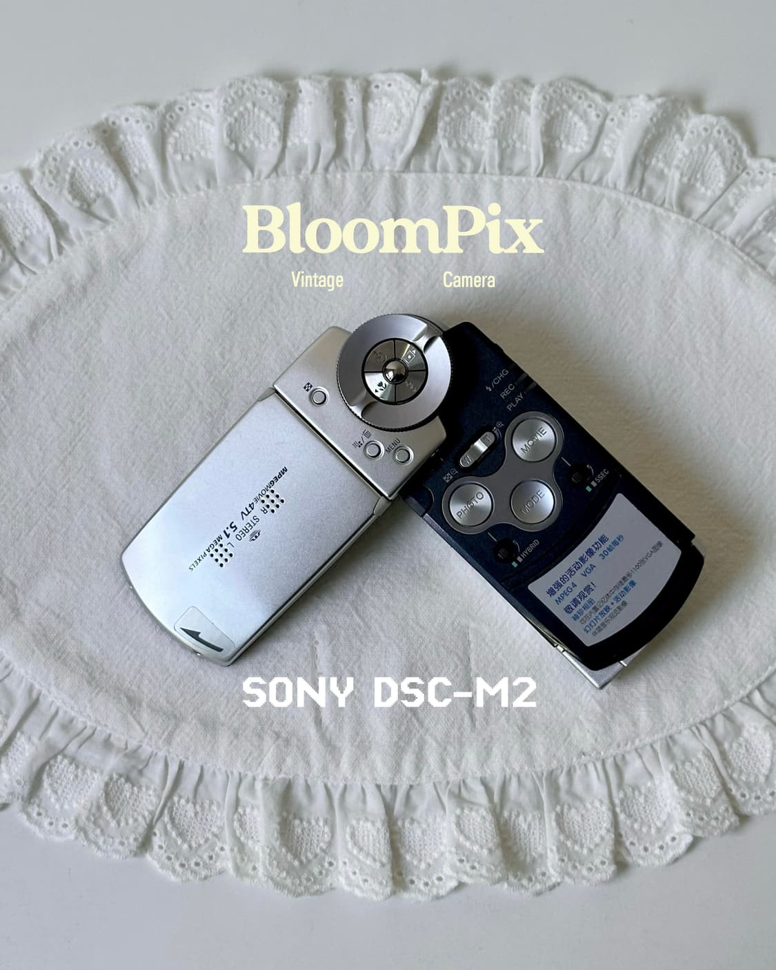 [A+급/풀구성] 소니 M2  Sony DSC-M2 상품이미지1