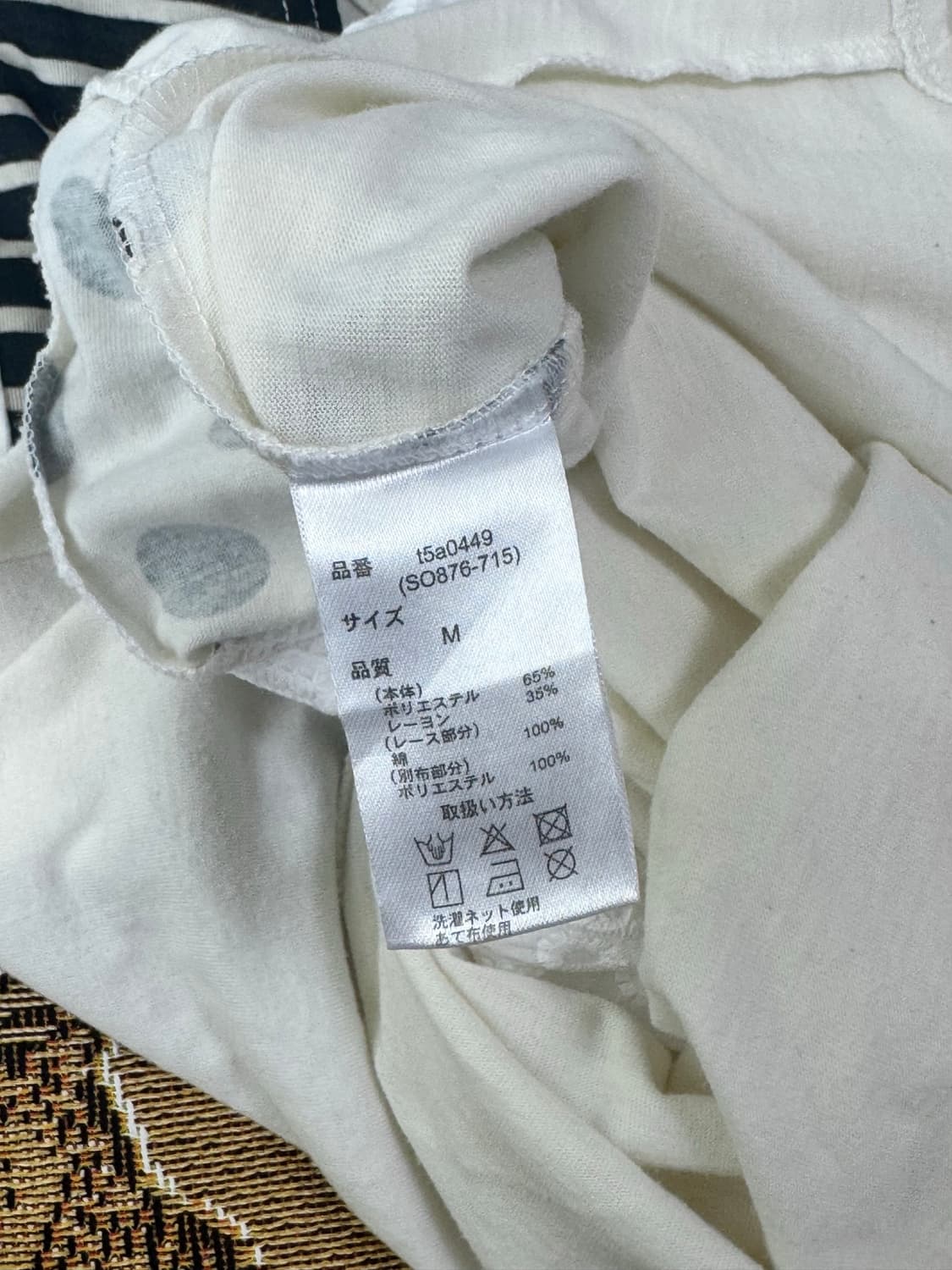 모리걸 패턴 믹스매치 셔링 반소매 티셔츠 상품이미지4