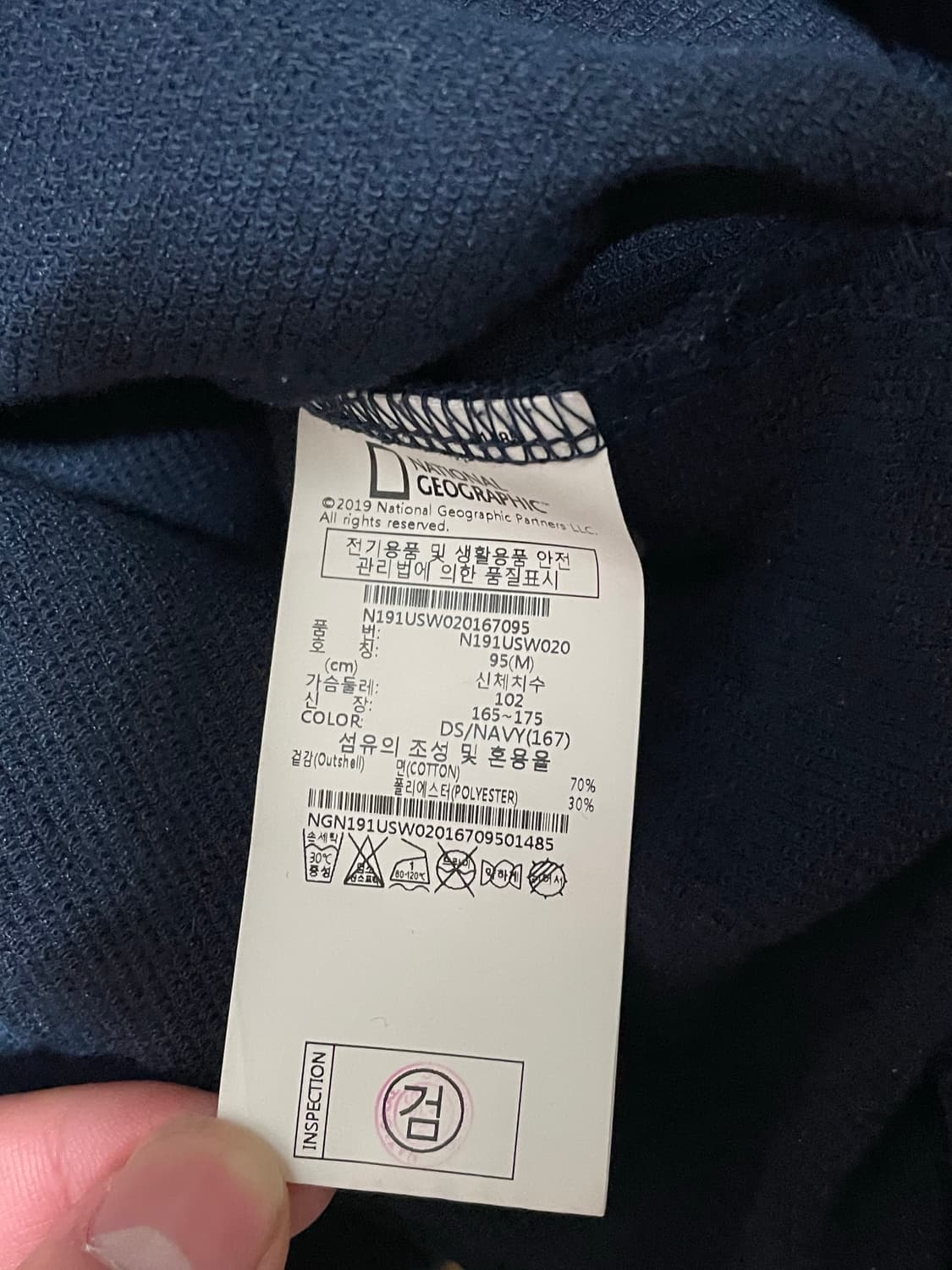 네셔널 맨투맨 m 상품이미지4