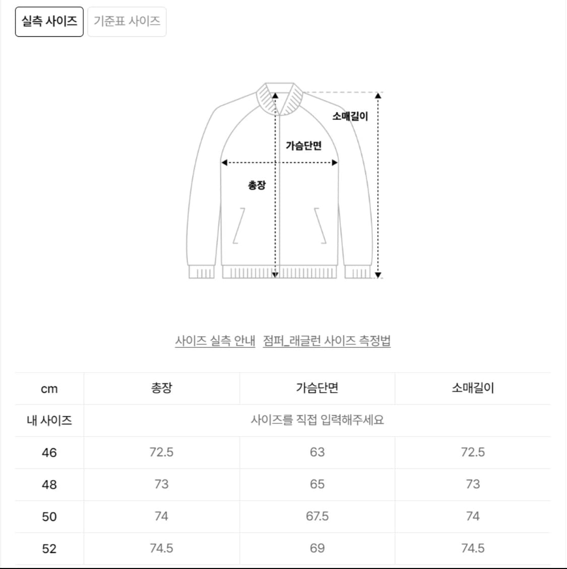 (105/50) 자크뮈스 르 블루종 신타 재킷 - 라이트 베이지 상품이미지9