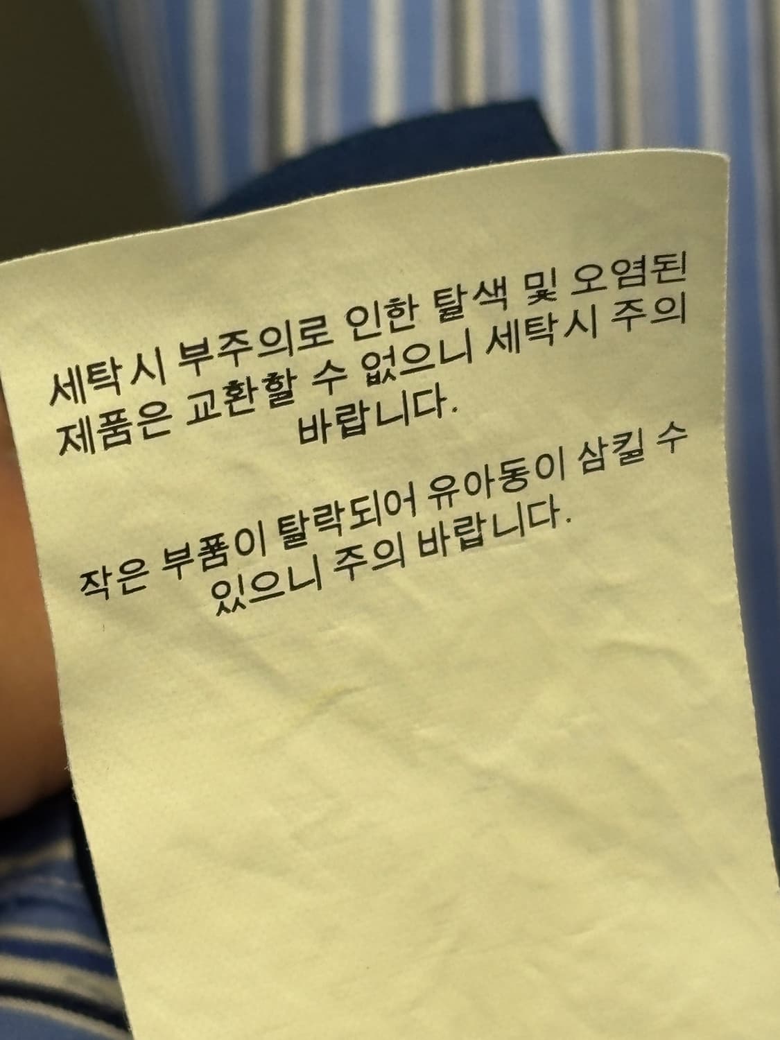 폴로 랄프로렌 스트라이프 셔츠 15-32/33 상품이미지8