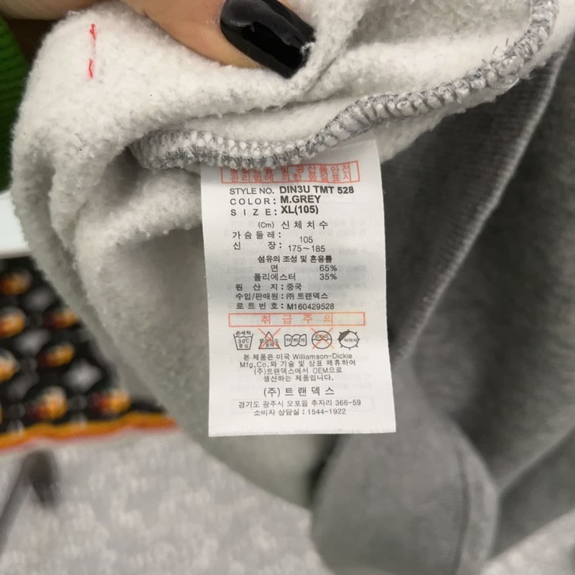 디키즈 올드스쿨 빈티지 빅로고 기모 맨투맨 XL C07498 상품이미지6