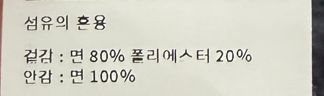 youth 유스 유스자켓 해링턴자켓 youth자켓 상품이미지4