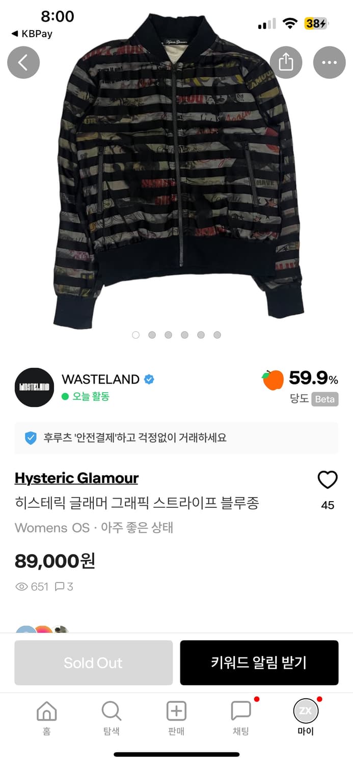 히스테릭글래머 그래픽 스트라이프 블루종 상품이미지1