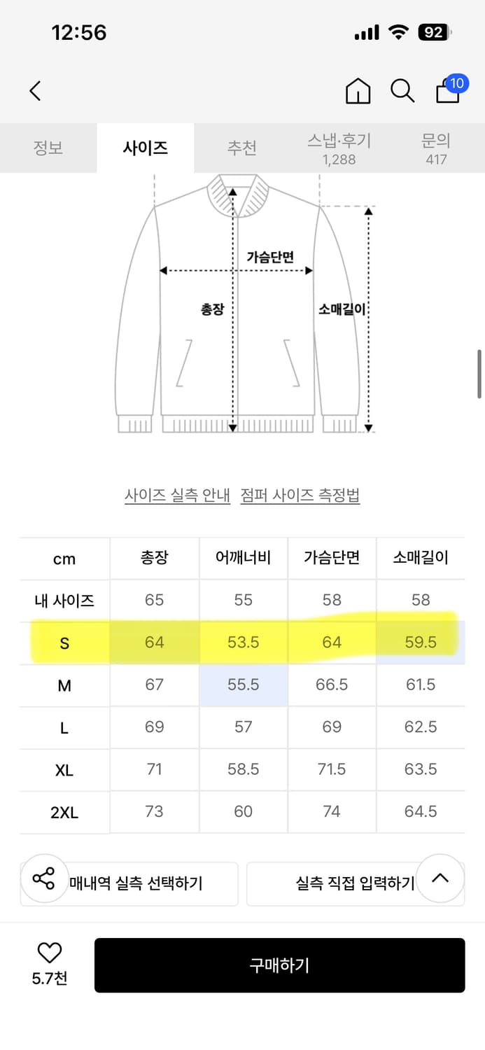 무탠다드 미니멀 후디드 다운 숏패딩 재킷 상품이미지5