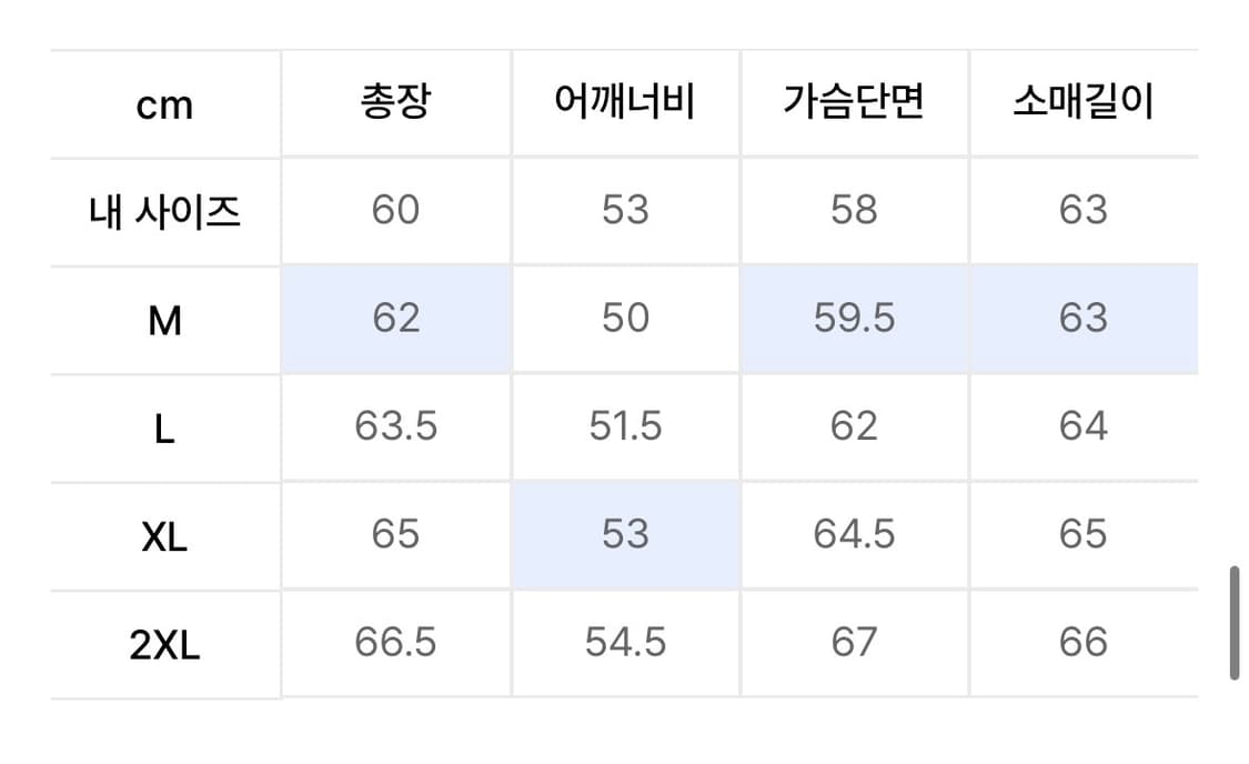 도프제이슨 스웨이드 해링턴 자켓 상품이미지4