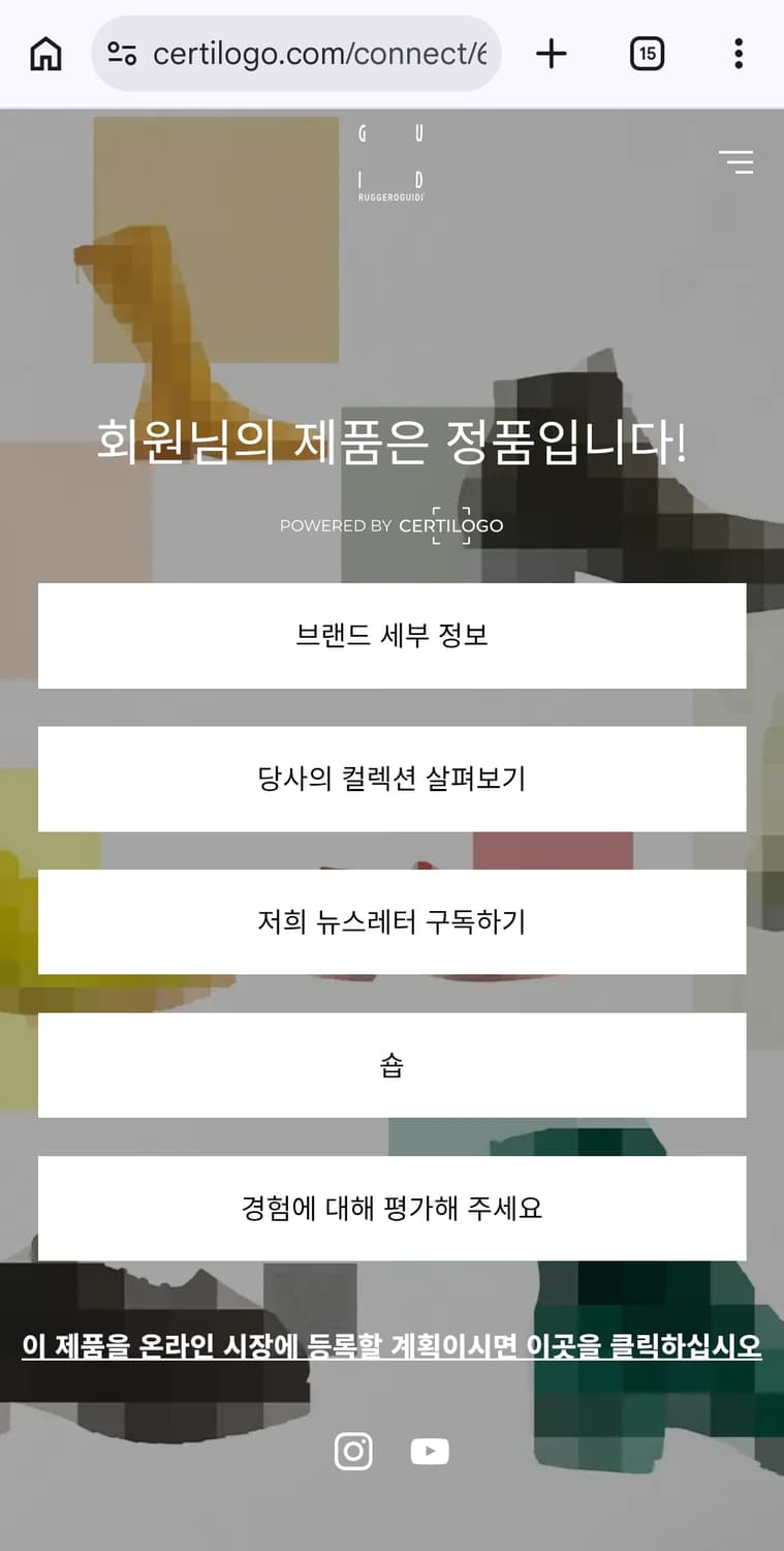 (새상품) 구이디 992x 더비 슈즈 41.5 사이즈 상품이미지4