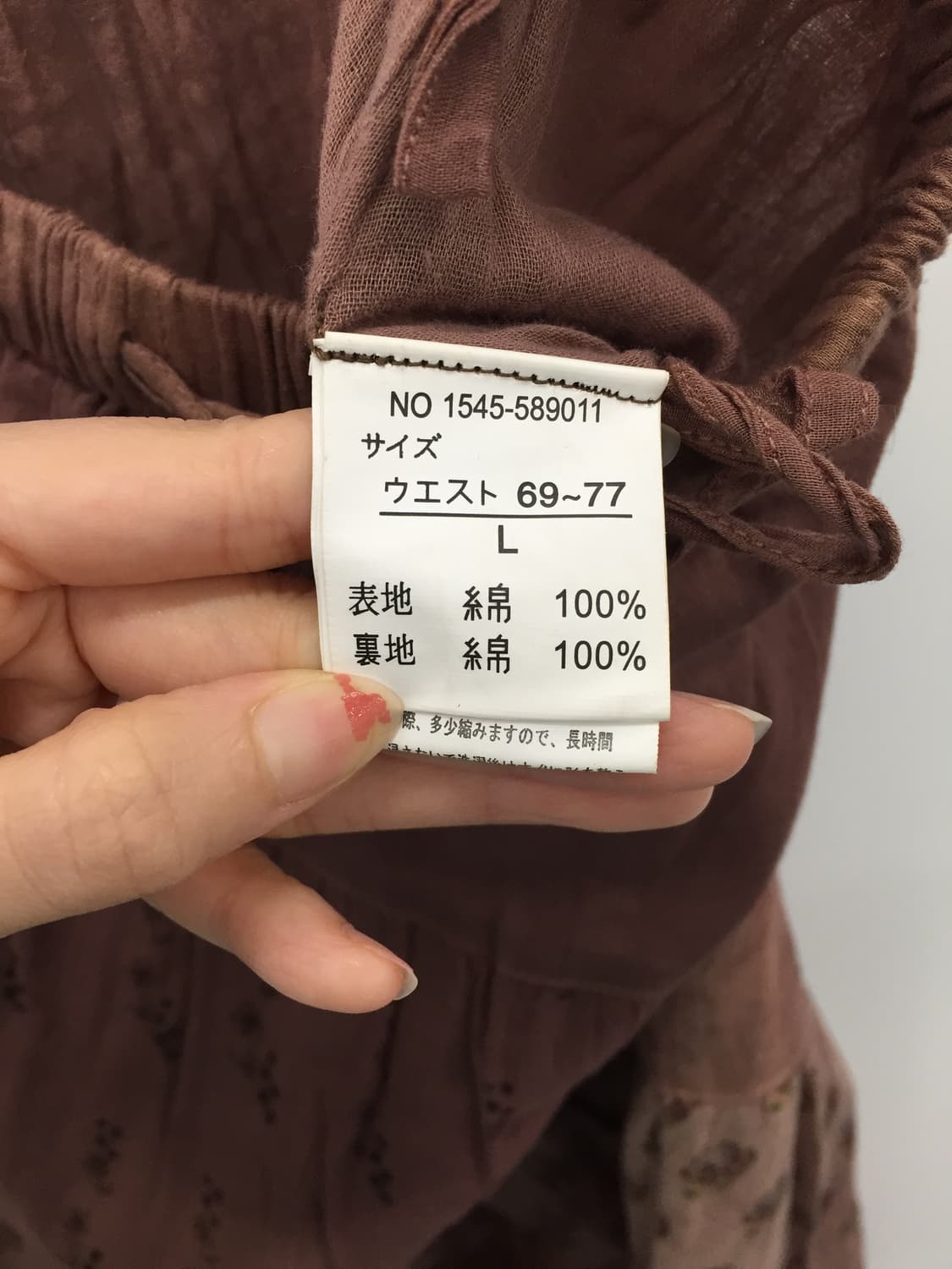 Jpn Mori Girl Earthy Brown Maxi Skirt 상품이미지8