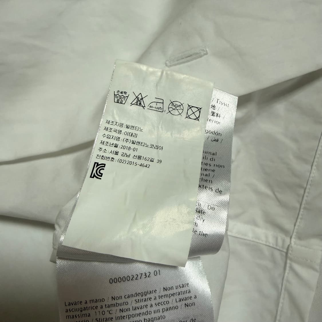 [39] 발렌티노 화이트 셔츠 상품이미지6