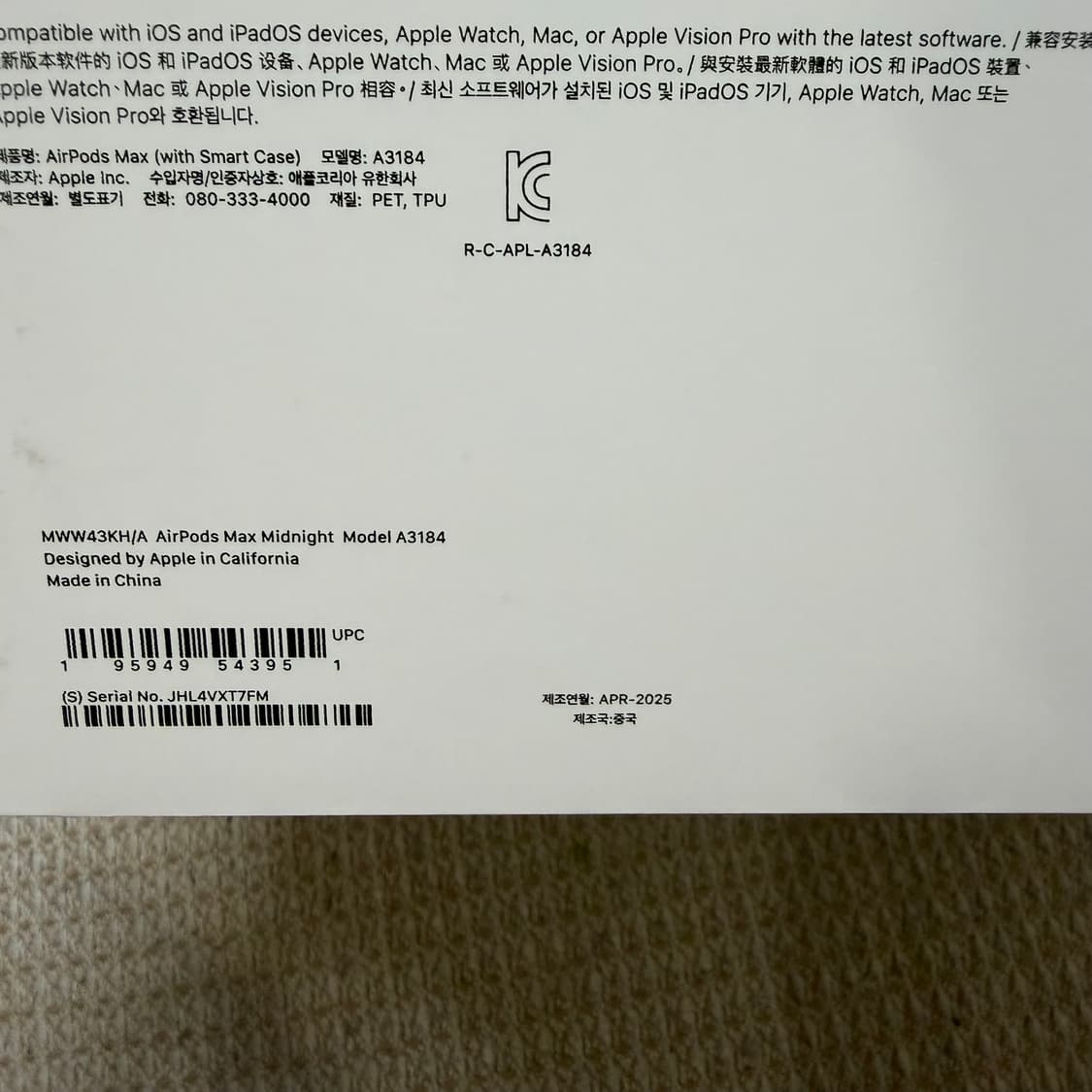 [OS] 에어팟 맥스 미드나이트 상품이미지3
