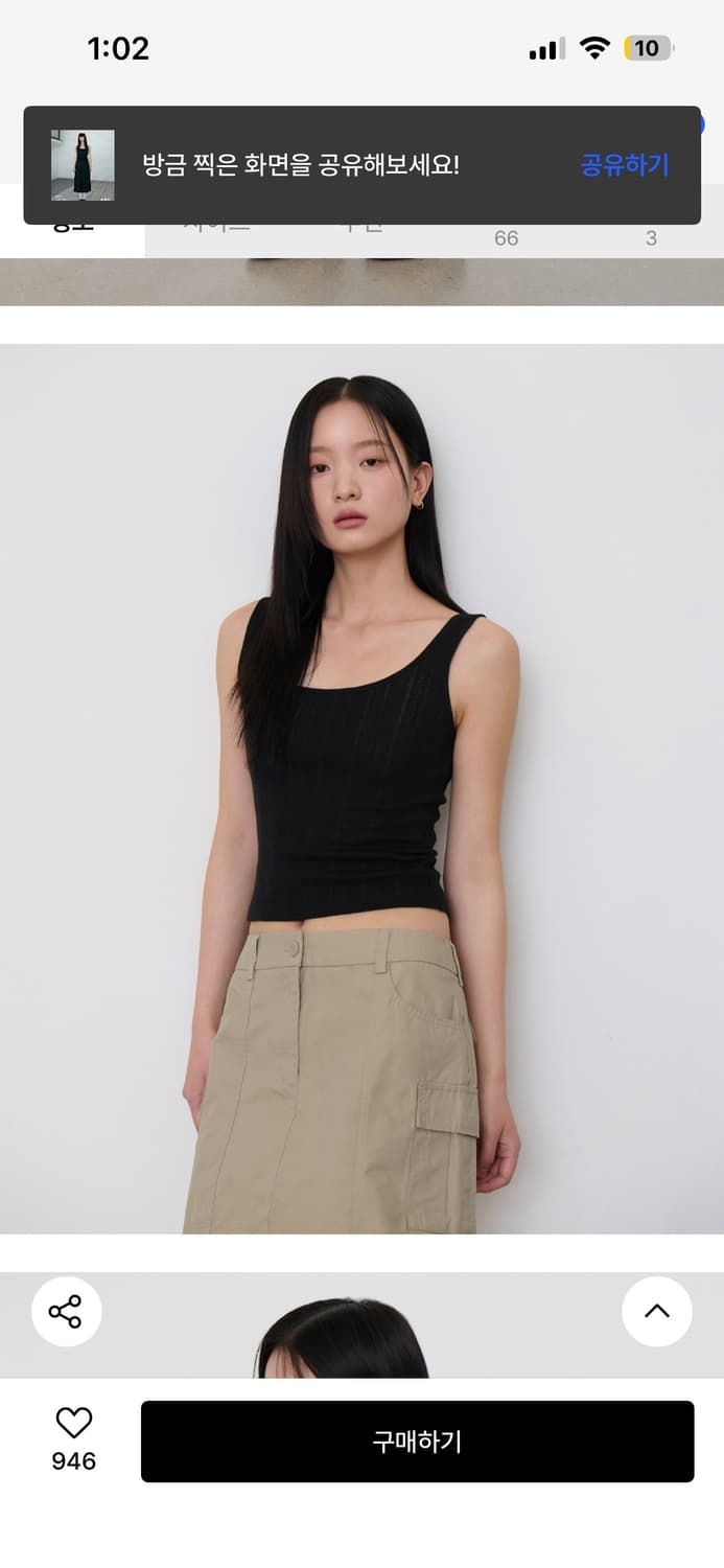 무신사스탠다드 포인텔 탱크 탑 나시 L사이즈 상품이미지2