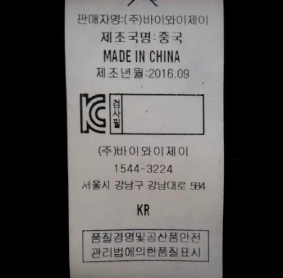 로라로라 크롭 나시티 상품이미지4