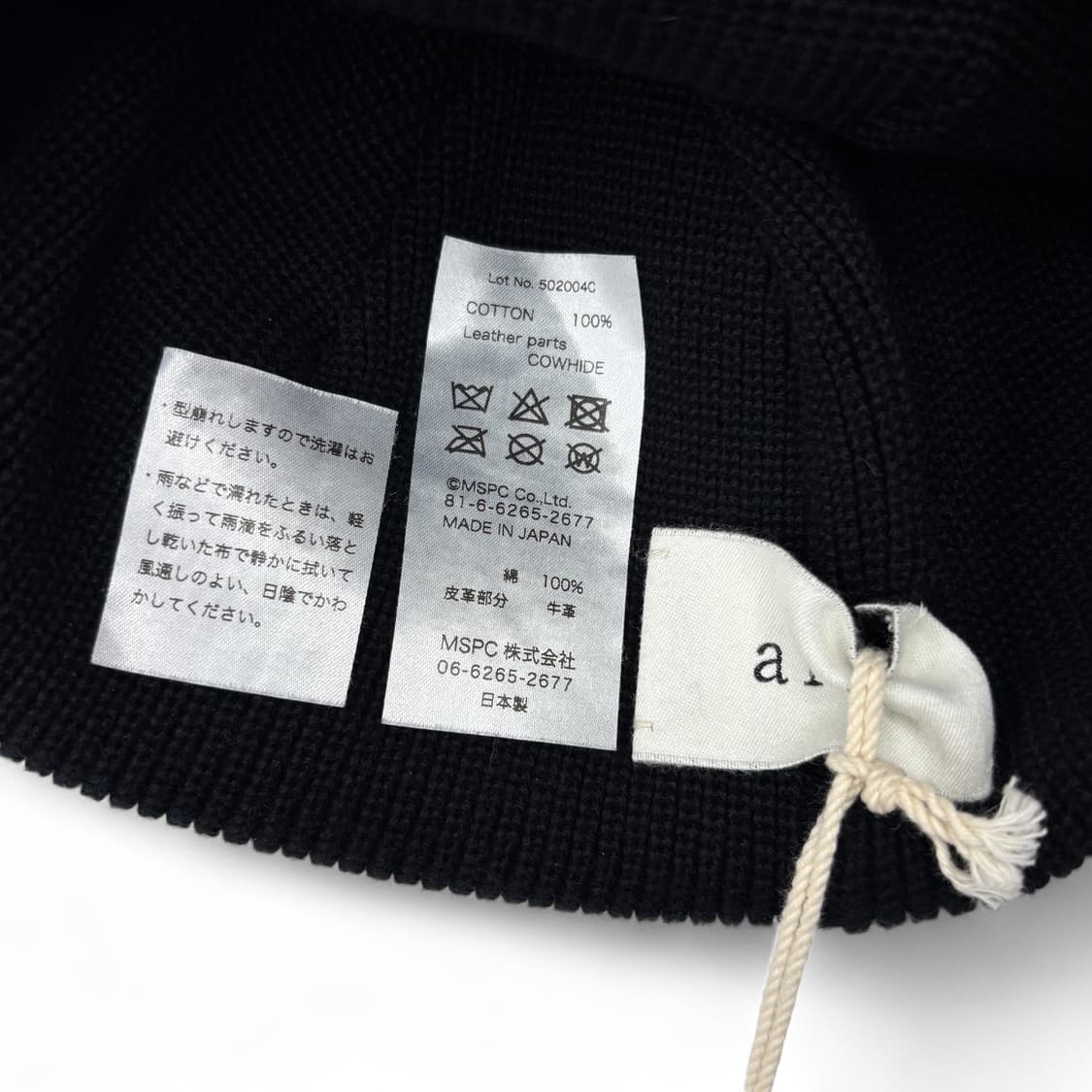 also 코튼 와치 상품이미지4