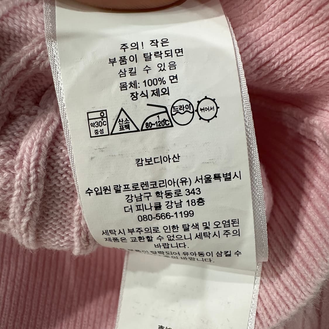 폴로랄프로렌 여성 가디건 S 상품이미지4