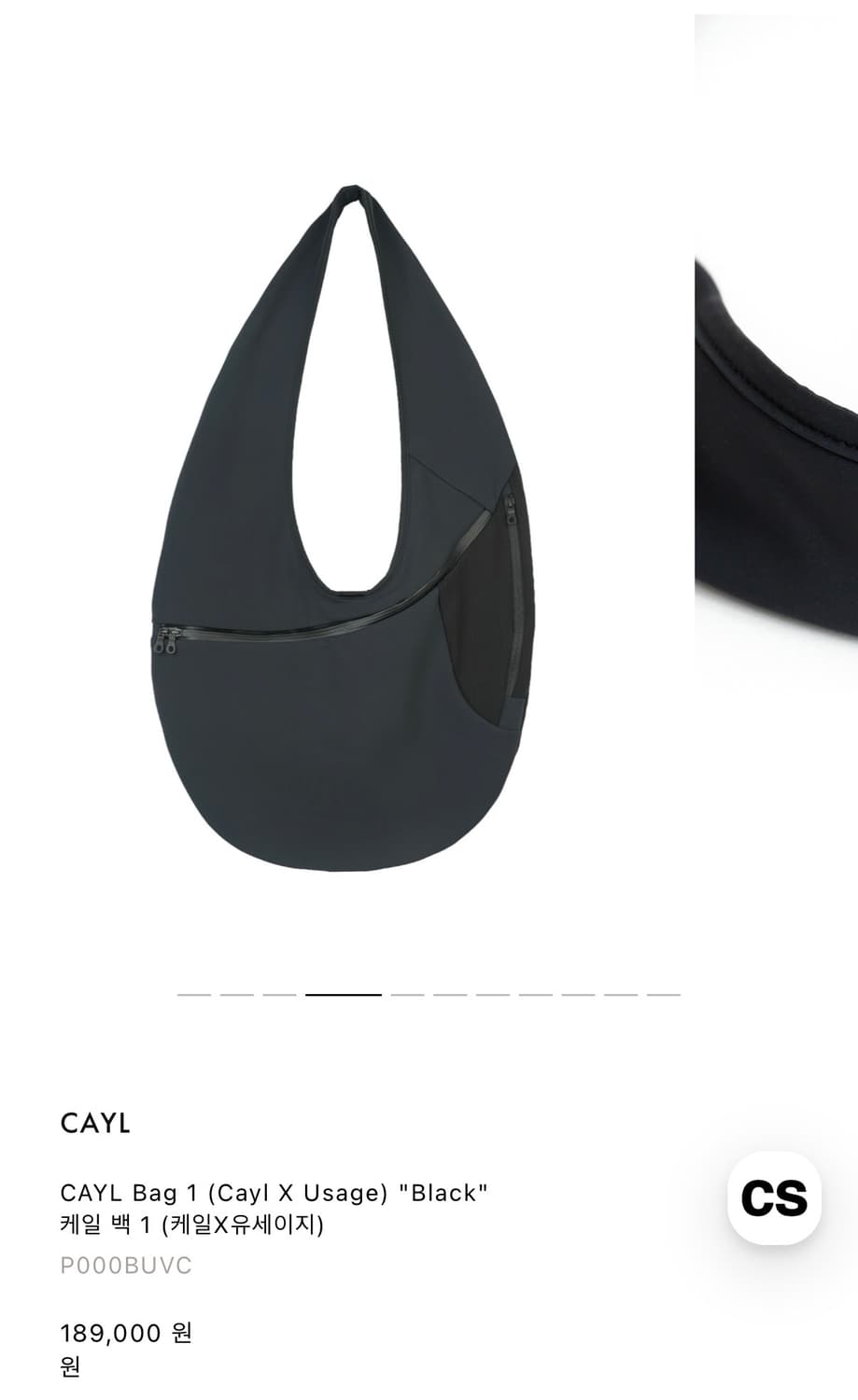 케일 가방 새상품급 상품이미지4