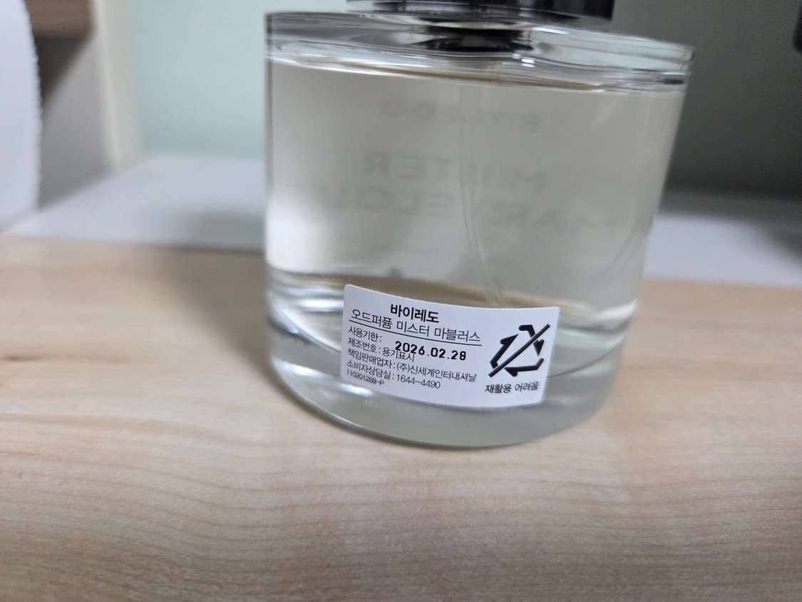 바이레도 미스터 마블러스 100ml 국문택 상품이미지5