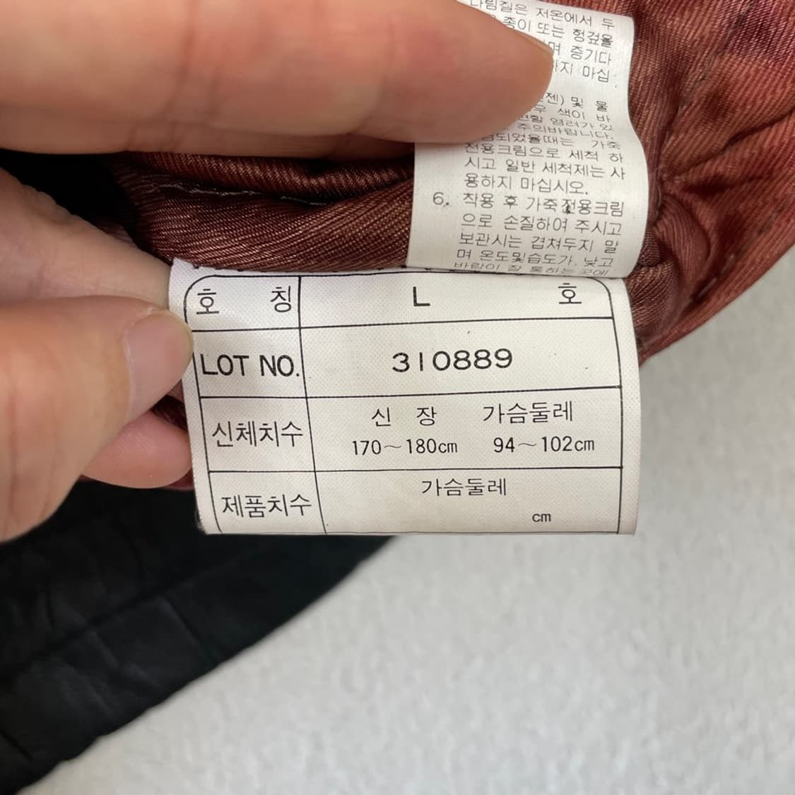 L 금강제화 남성 양가죽 블루종 자켓 100 상품이미지5
