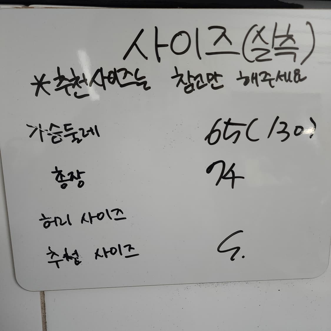 55[130] 마크곤잘레스 아노락 후드티셔츠 바람막이  상품이미지2