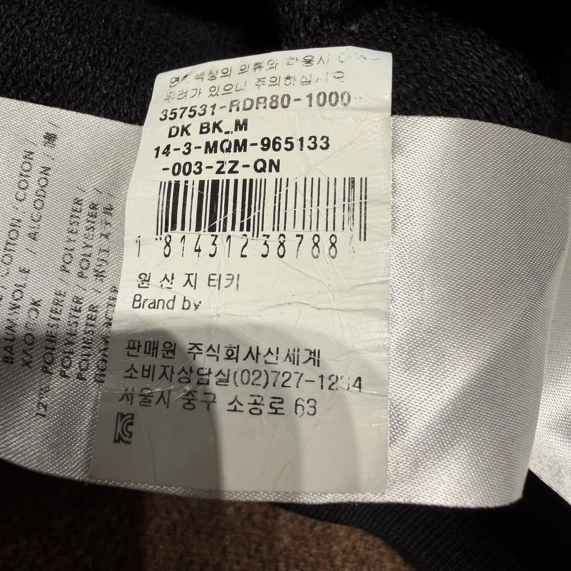 백화점판)알렉산더맥퀸 타무라요시야스 맨가컬렉선 후드 M 100~105 상품이미지5