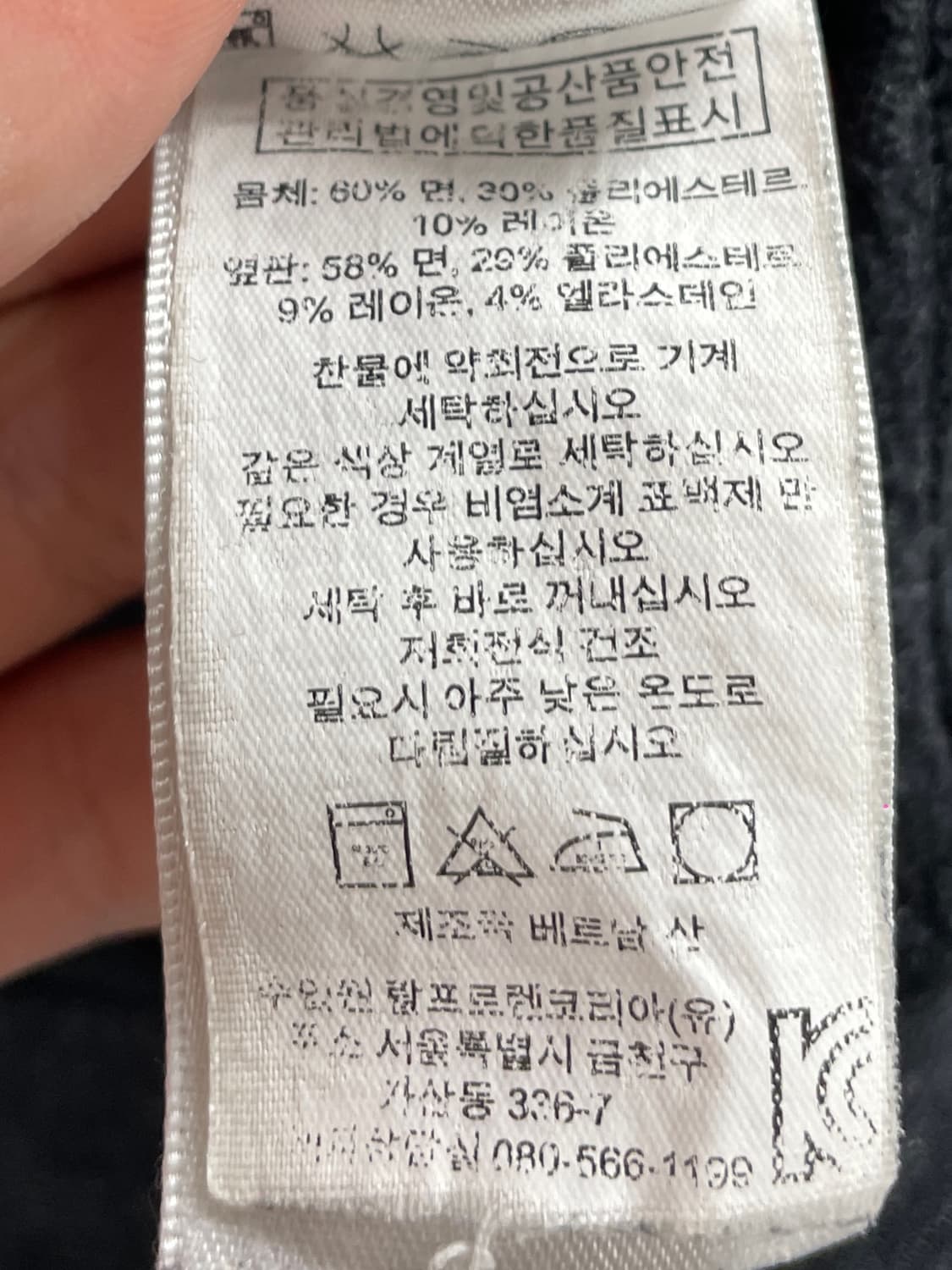 폴로 랄프로렌 다크그레이 맨투맨 (on.776) 상품이미지6