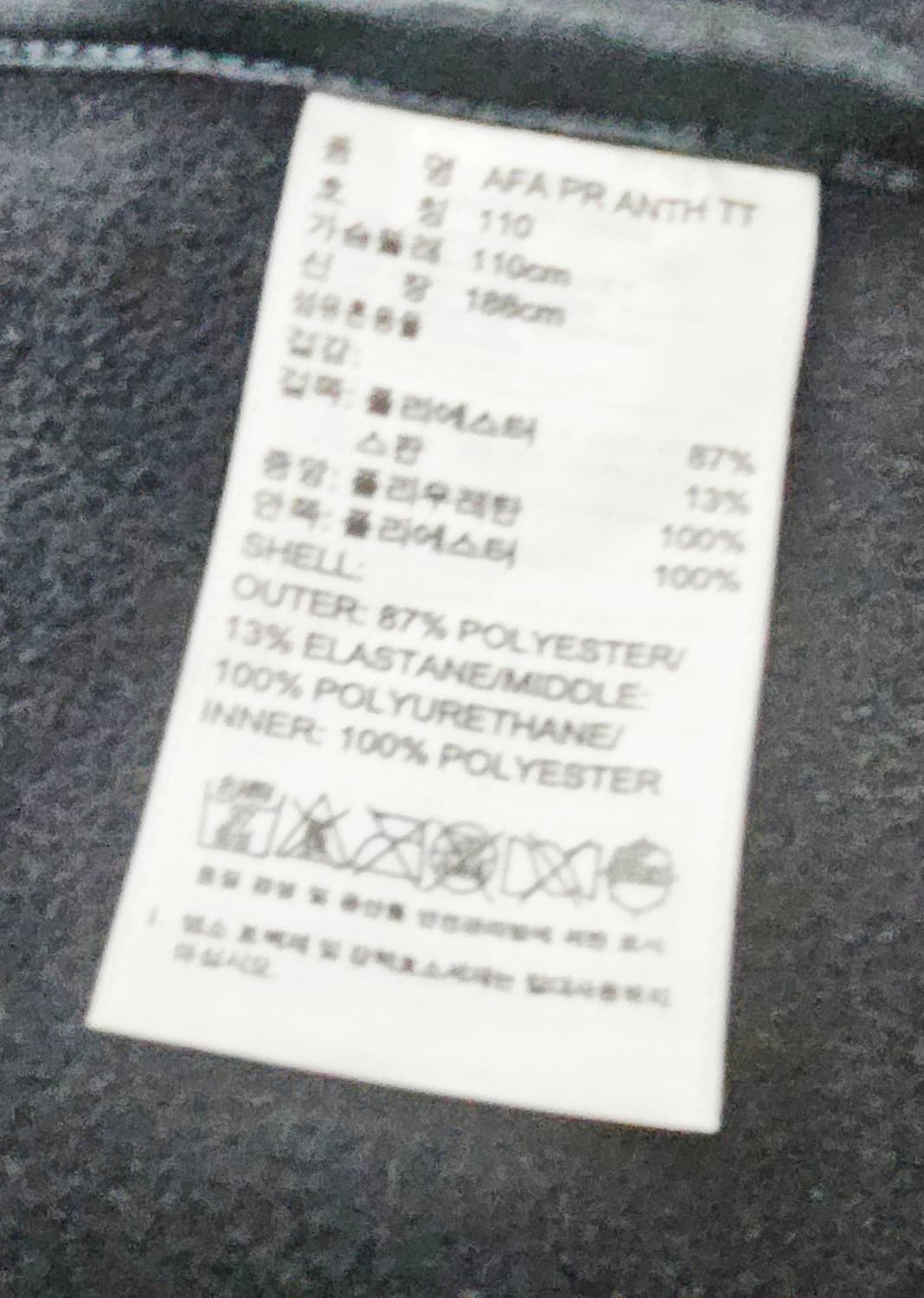 (110)2XL☆우주매물☆ 아디다스 아르헨티나 [블랙실버 ]트랙자켓져지 상품이미지3