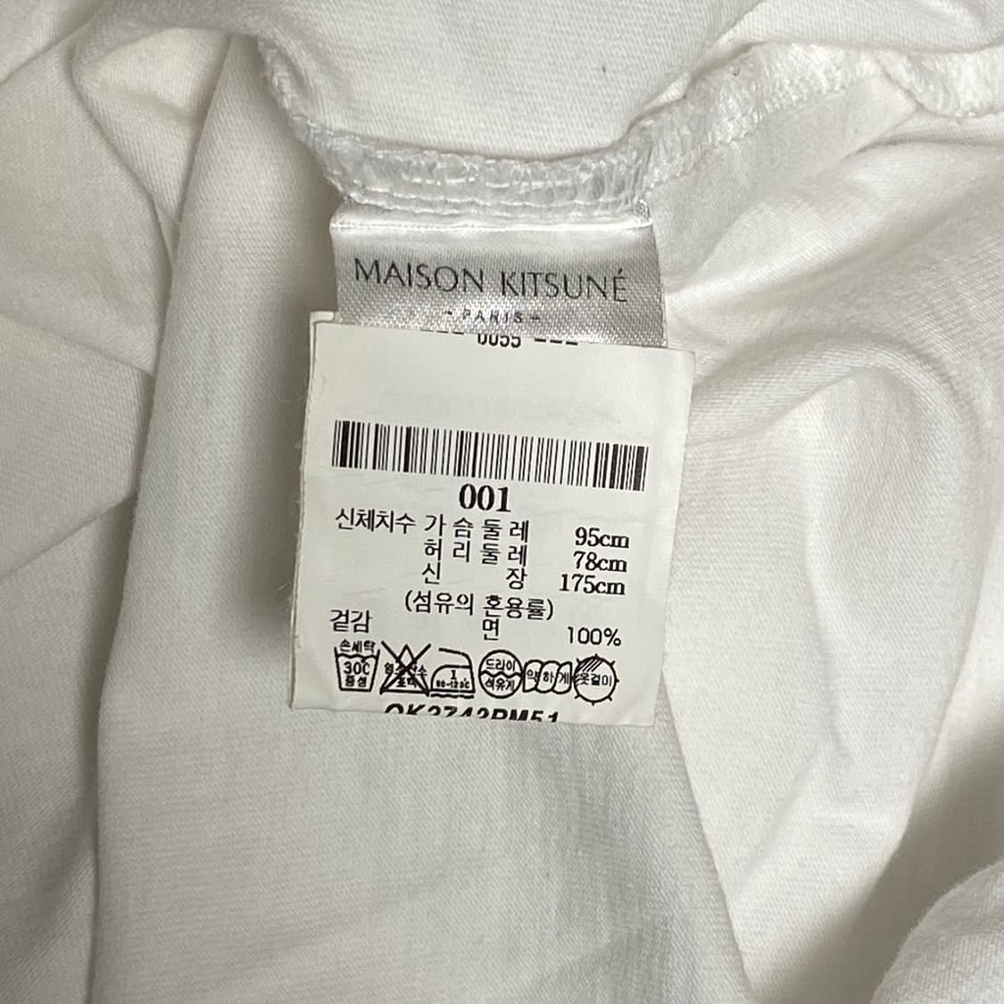 메종키츠네 폭스헤드 반팔티 S 상품이미지7