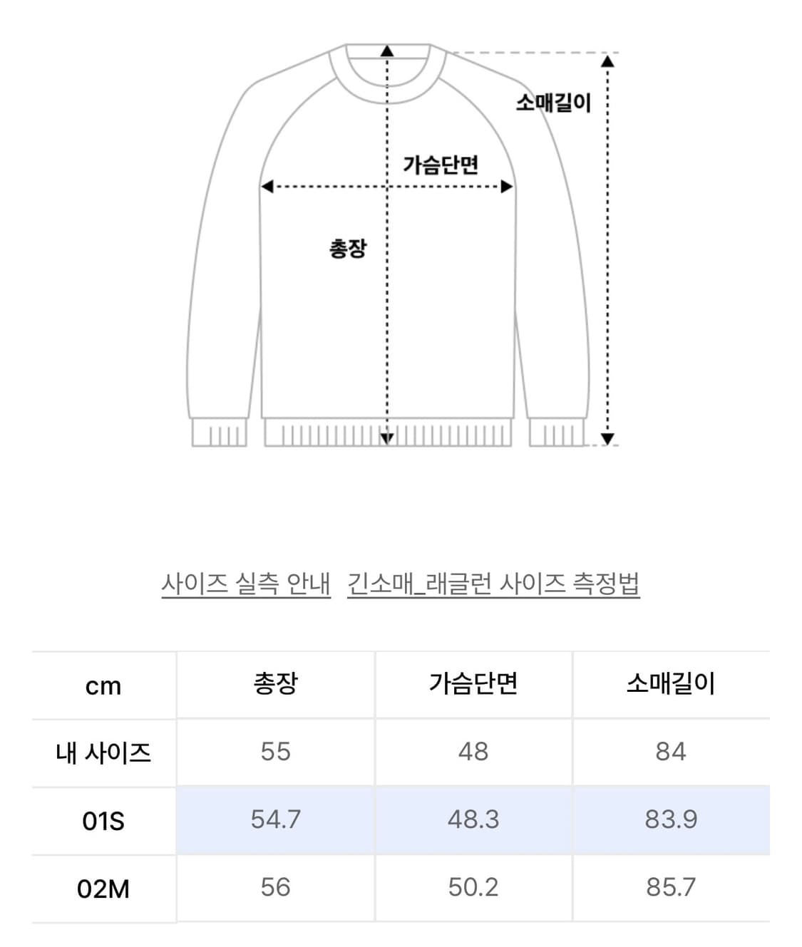 레이브 하이넥 숏코트 High Neck Short Coat 상품이미지4
