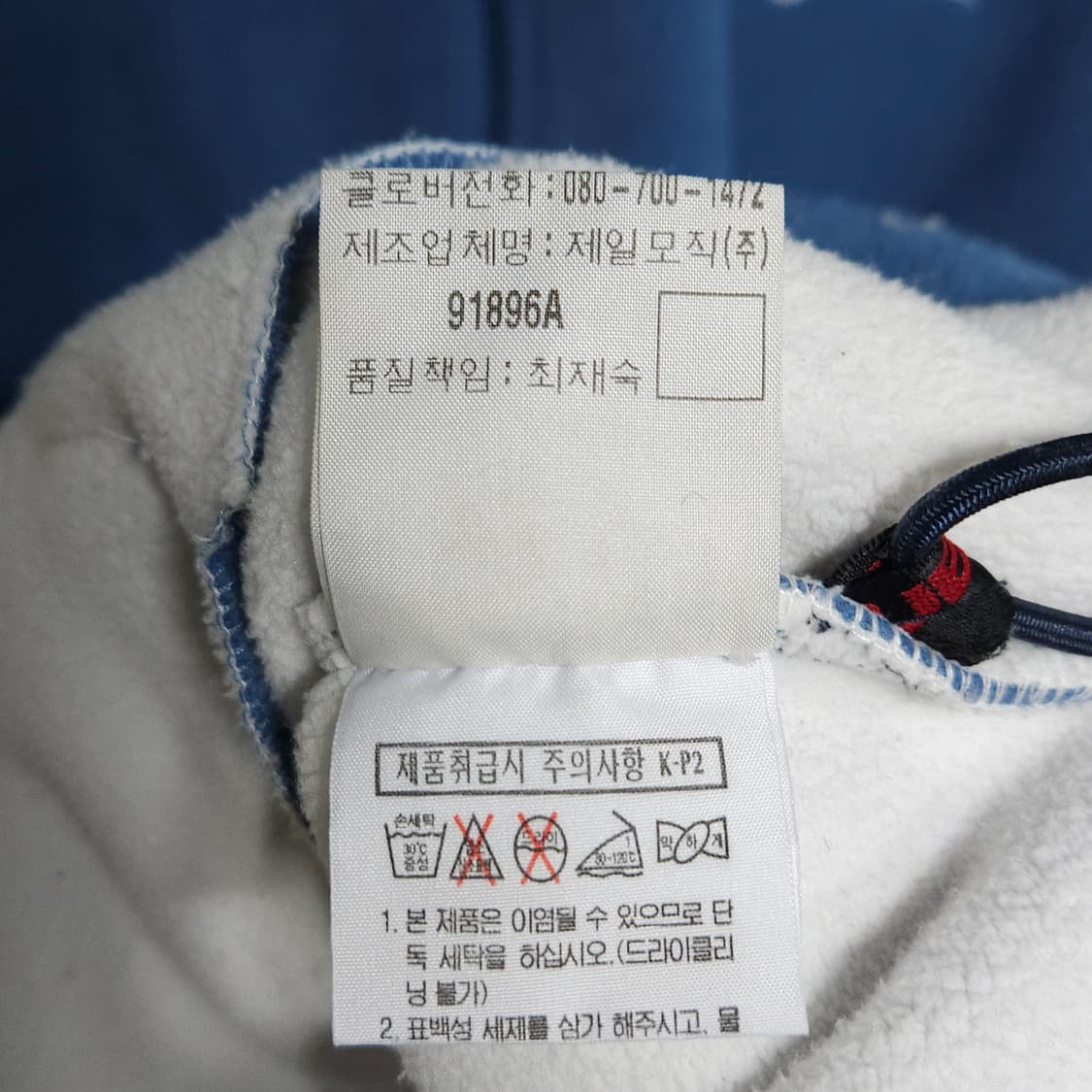 [105]FUBU 후부 1990년대 후리스 후드 집업 블루 네이비 상품이미지10