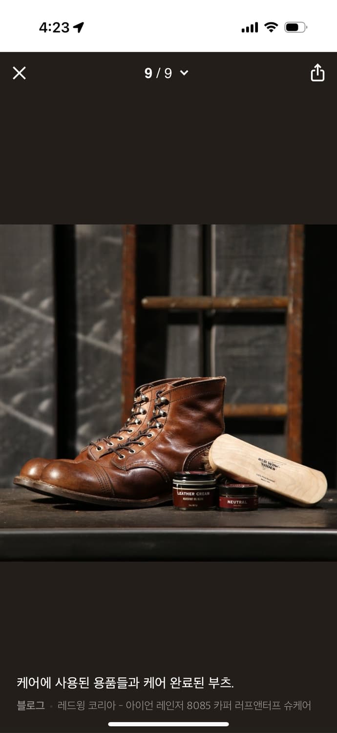 레드윙 아이언레인저 8085 8.5 265 카프러프앤터프 상품이미지5