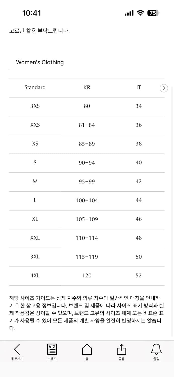 Guizio tank top sky blue 상품이미지3