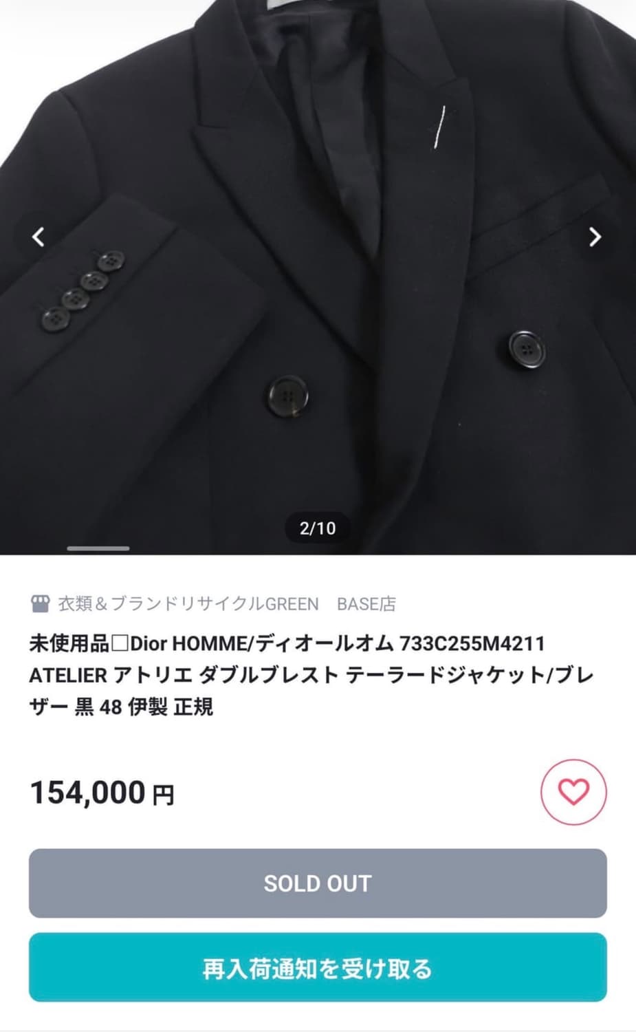 46/ 디올 옴므 18SS 아뜰리에 스티치 더블 블레이저 상품이미지2