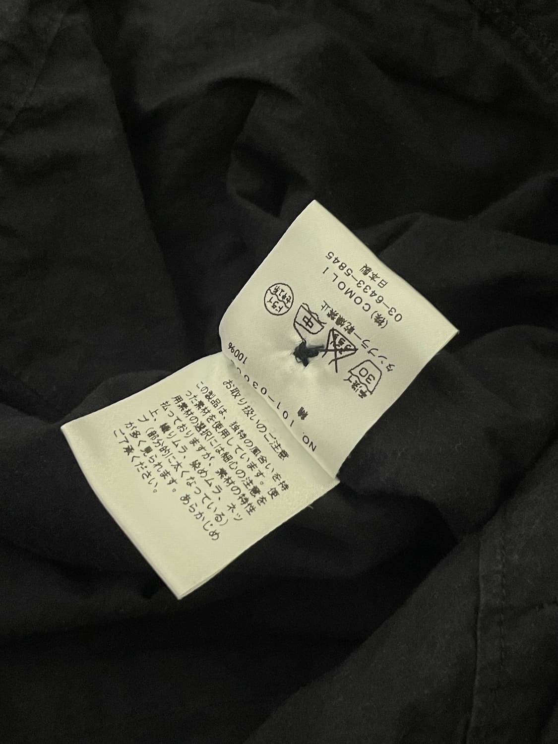 코모리셋업 바지1,상의2 사이즈 상품이미지6