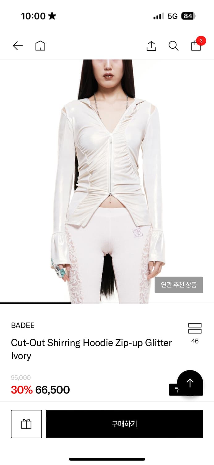 배디 컷 아웃 샤이닝 후드집업 글리터 아이보리 상품이미지1