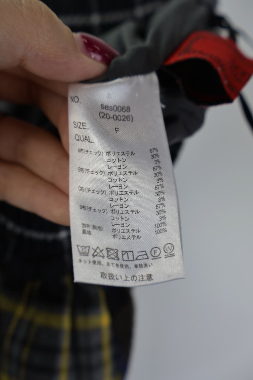 Jpn Somari Checked Long Skirts 상품이미지9