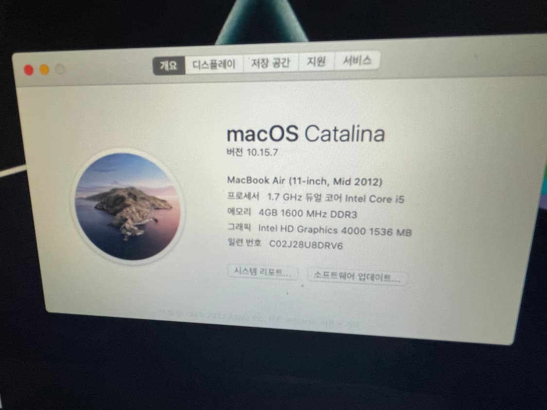 MacBook Air 11 2012 일본어 JIS 히라가나 키보드 상품이미지4