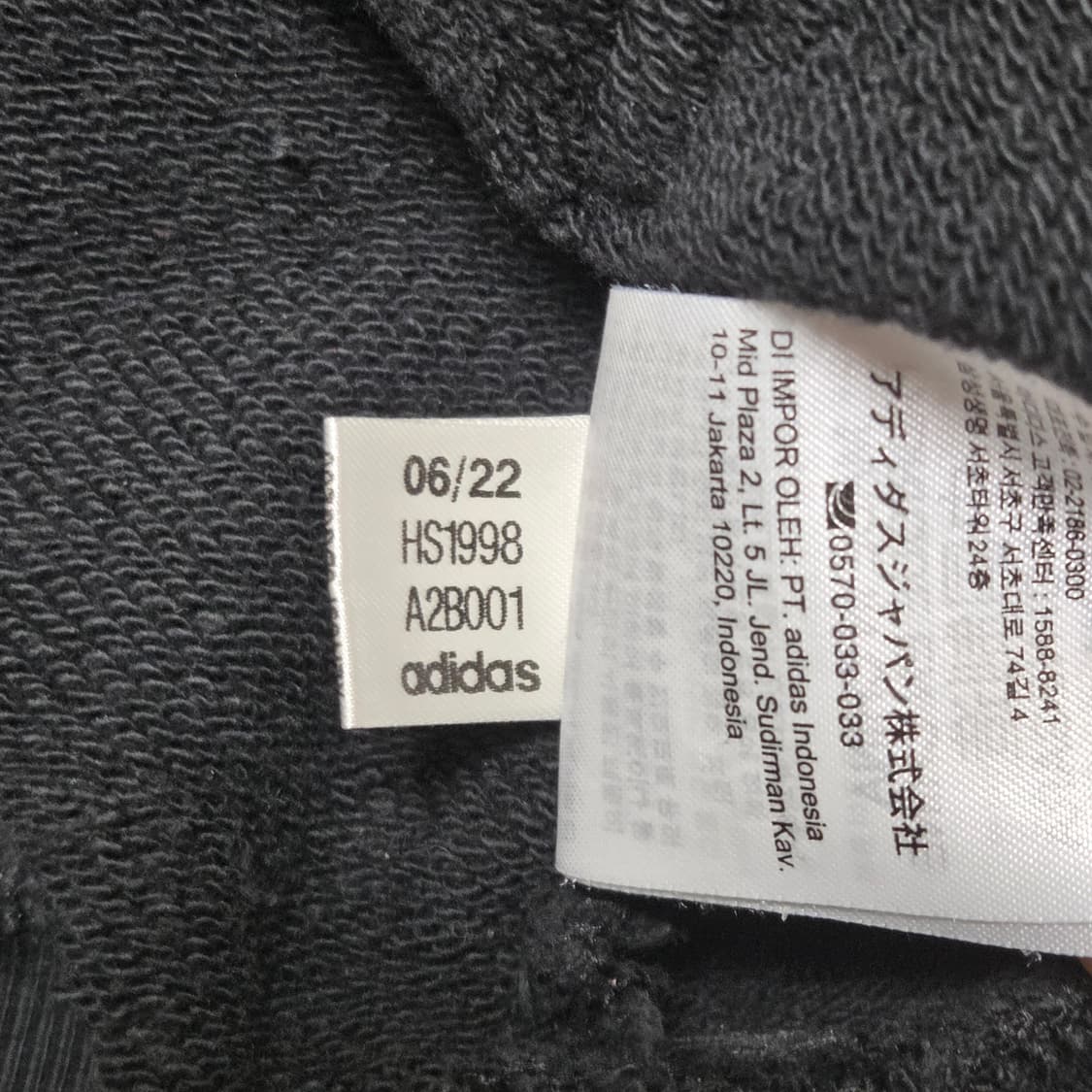 Adidas 아디다스 실리콘로고 파이어버드 후드티 상품이미지7